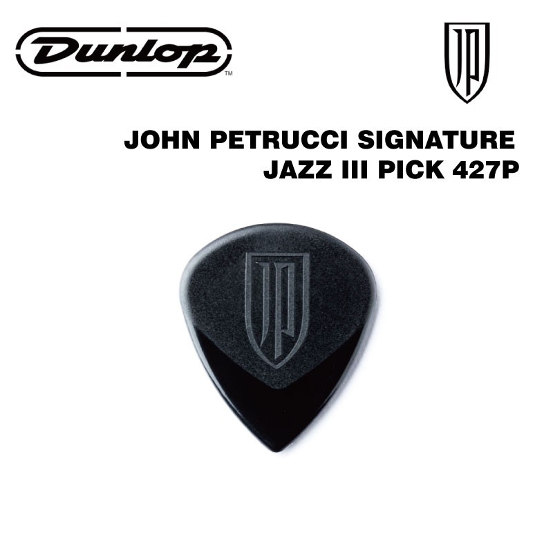 DUNLOP JOHN PETRUCCI JAZZ III 代言款 JP PICK 彈片 【i.ROCK 愛樂客樂器】