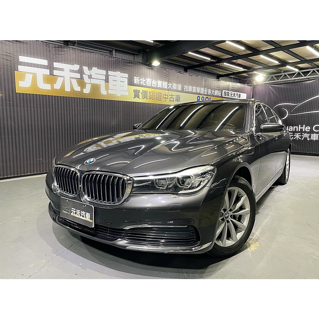 『二手車 中古車買賣』2016年式 BMW 7-Series 730i 實價刊登:133.8萬(可小議)