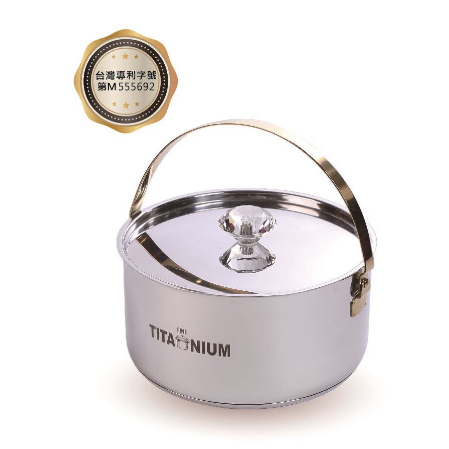TITANIUM 純鈦炊具精品 TI-006 鈦鑽調理鍋 20CM