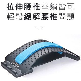 特價出清全新脊椎靠墊 護腰 腰間盤突出 腰椎盤 腰部牽引器 腰疼 腰部按摩 拉伸 背部伸展 輕鬆拉筋 舒緩痠痛