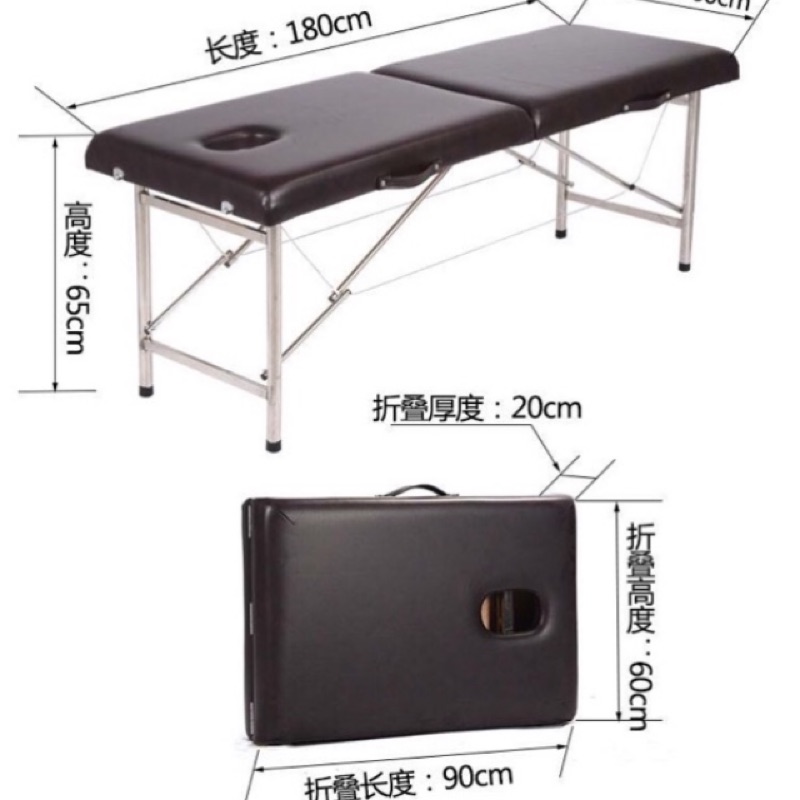 攜帶式折疊按摩床 蝦皮購物
