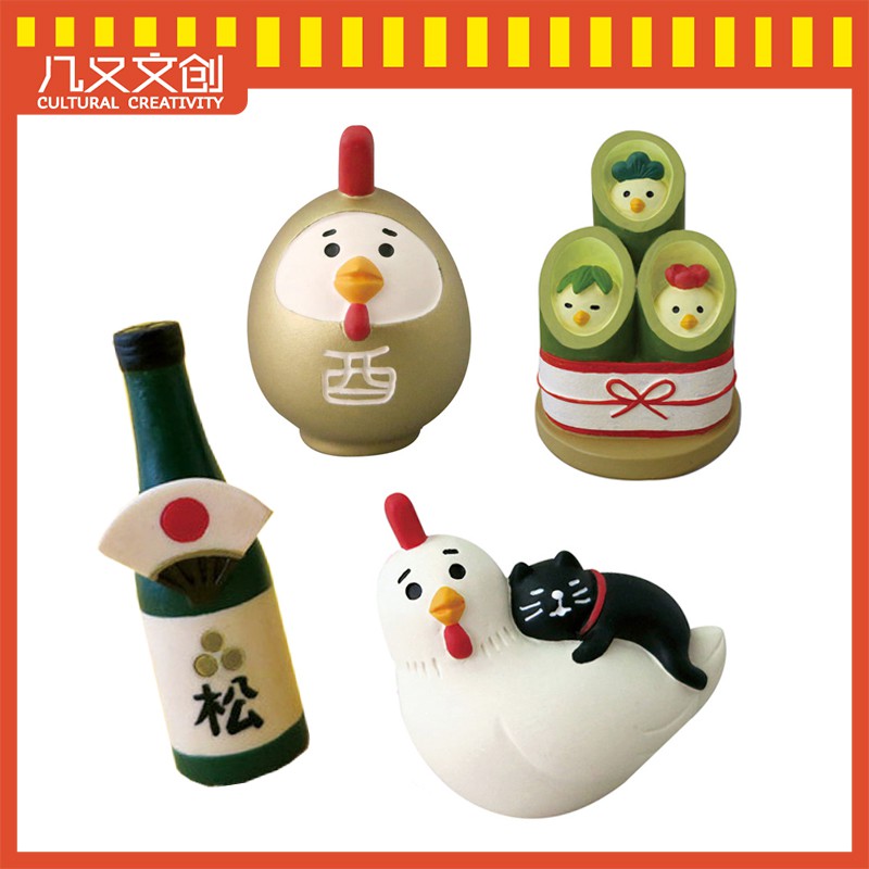 几又 Decole小物 Dy 日式雜貨 樹脂工藝品日式擺件創意家居正月新年雞年zakka 樹脂擺件卡通玩具 蝦皮購物