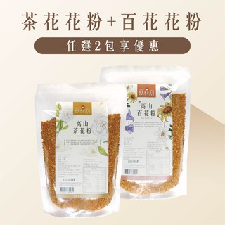 蜂國花粉的價格推薦 21年2月 比價撿便宜