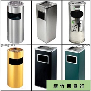 🎉熱銷款🎉垃圾桶 帶煙灰缸煙灰桶不銹鋼垃圾桶 有內桶酒店立式果皮桶大堂戶外箱gming1209