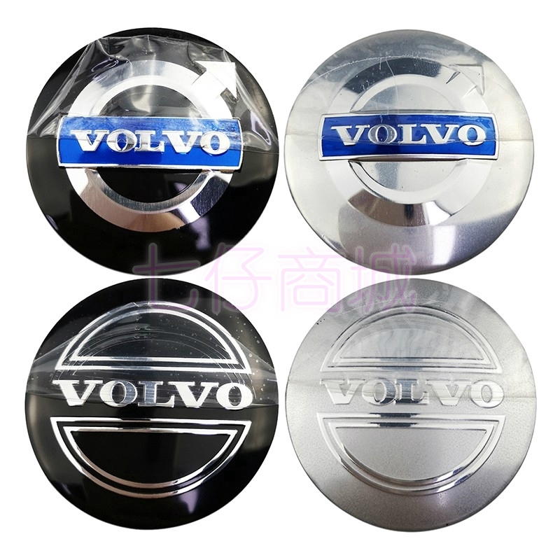 VOLVO 富豪 輪框貼 車輪標 輪胎貼 輪圈貼 輪蓋 56mm S40 S60 S80 XC60 XC90 C3070