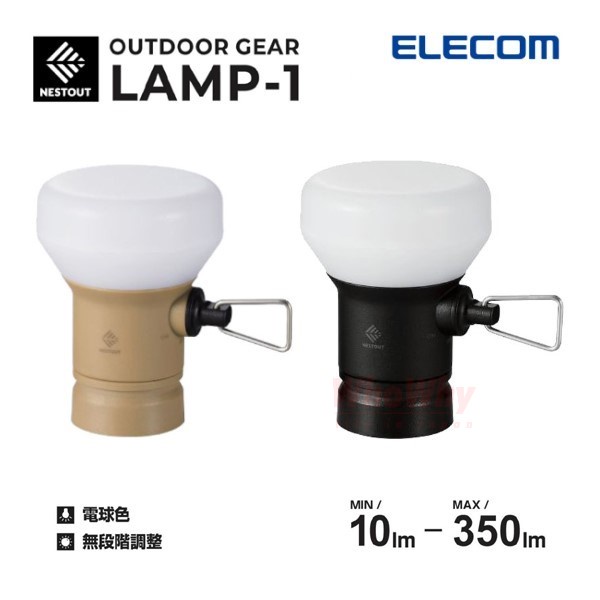 日本 ELECOM - NESTOUT 燈泡型LED燈 LAMP-1 露營燈 露營照明 球燈 LED燈 可