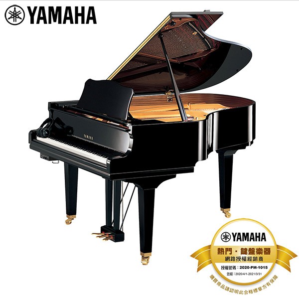 【全方位樂器】YAMAHA GC系列 GC2PE GC2-PE 平台鋼琴(光澤黑) 售價:560000