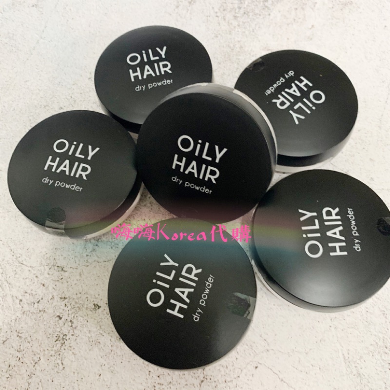 掰掰我的油頭 😙預購｜APIEU 頭髮專用控油蜜粉