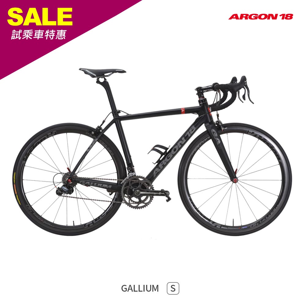 【ARGON18】GALLIUM 碳纖公路車  S號 超值試乘車大優惠 "只有1台"