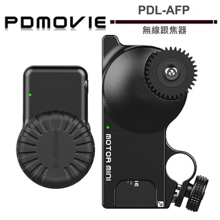 PDMOVIE LIVE AIR 2 PDL-AFP 無線跟焦器 追焦器 潤橙公司貨