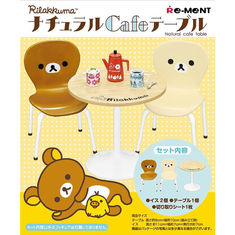 Re-MeNTぷちサンプル系列盒玩/ 懶懶熊咖啡桌套組 eslite誠品