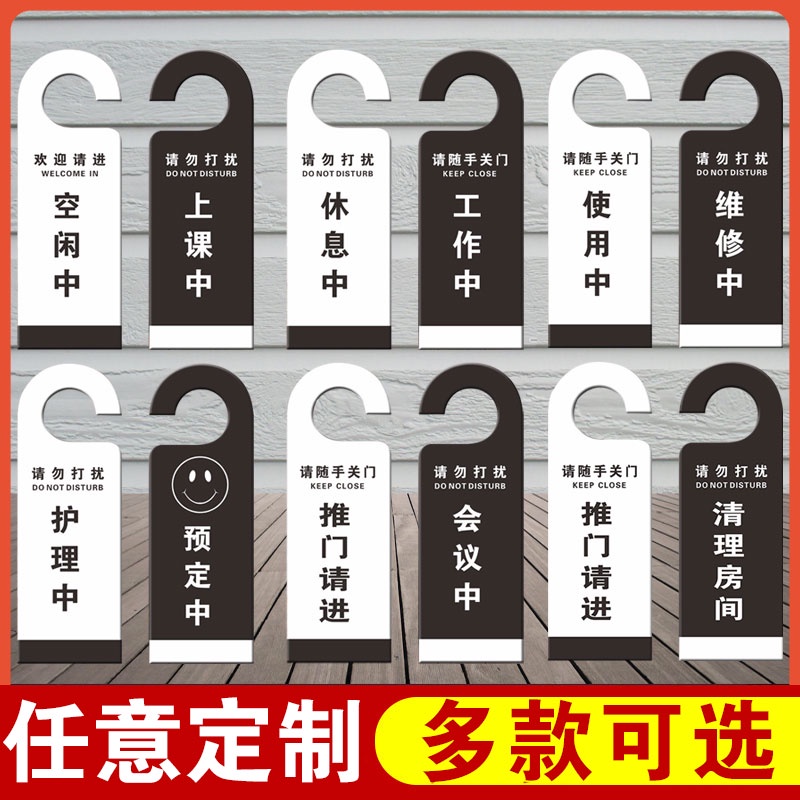 使用中指示牌的價格推薦 - 2024年1月| 比價比個夠BigGo