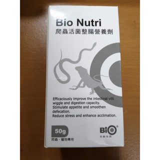 【臺灣現貨秒發】Bio Nutri 爬蟲 腸胃益生菌 BAC 爬蟲活菌整腸營養劑