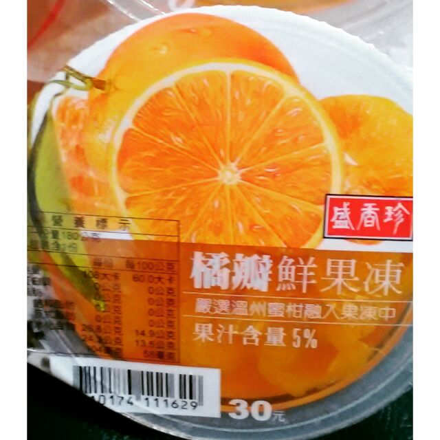 盛香珍 橘瓣鮮果凍180g*6入