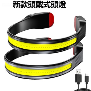 {臺灣發貨）新款COB泛光頭燈Type-C充電尾部警示燈騎行工作掛脖燈LED頭燈 閲讀燈 馬鐙 掛肩燈 羽量燈