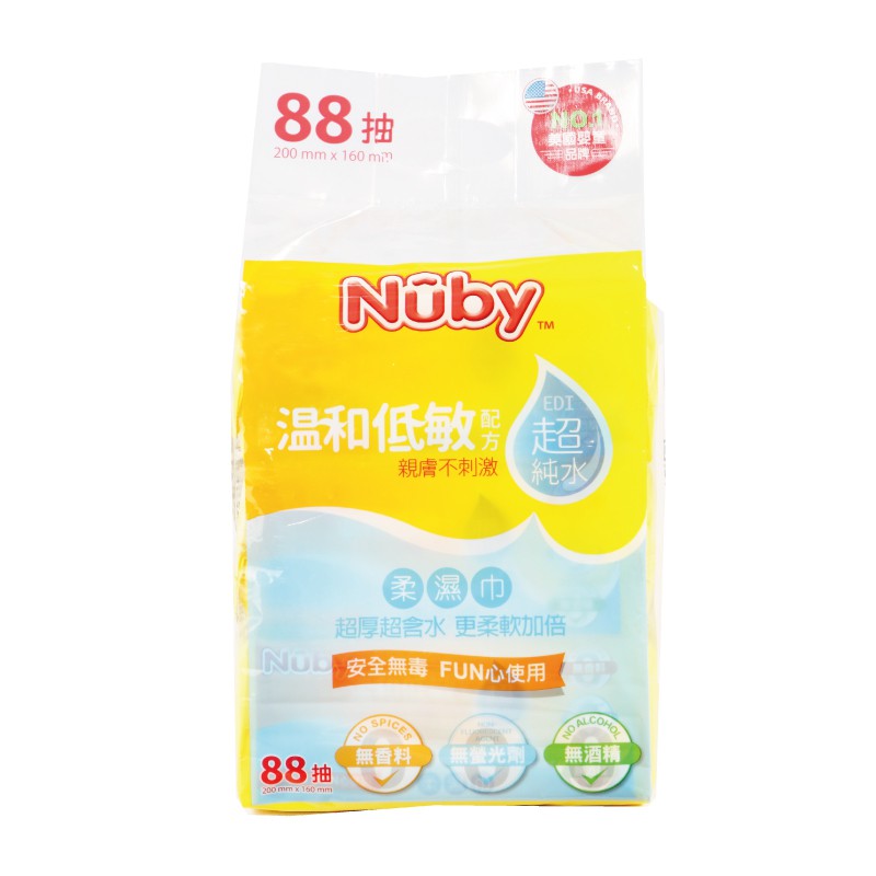 Nuby超純水柔濕巾(88抽)/3包 玩具反斗城