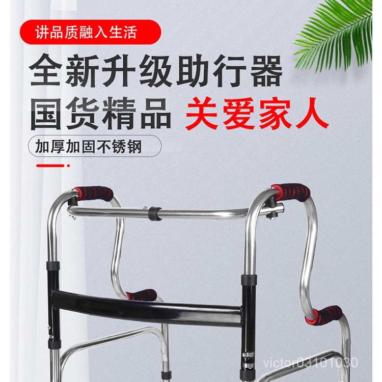 【可開發票 免運】 殘疾人助行器康復老人拐杖助步器走路助力輔助行走器車扶手架老年