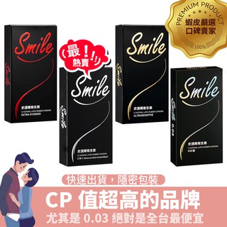 Smile 史邁爾 保險套 003/3合1/超薄/顆粒 12入 避孕套 安全套