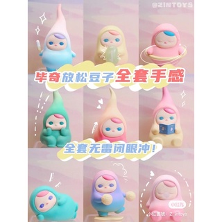 官方正貨現貨 畢奇豆子 Beani香港展會限定 POPMART泡泡瑪特 PUCKY放鬆畢奇豆子系列盲盒擺件潮流玩具擺件
