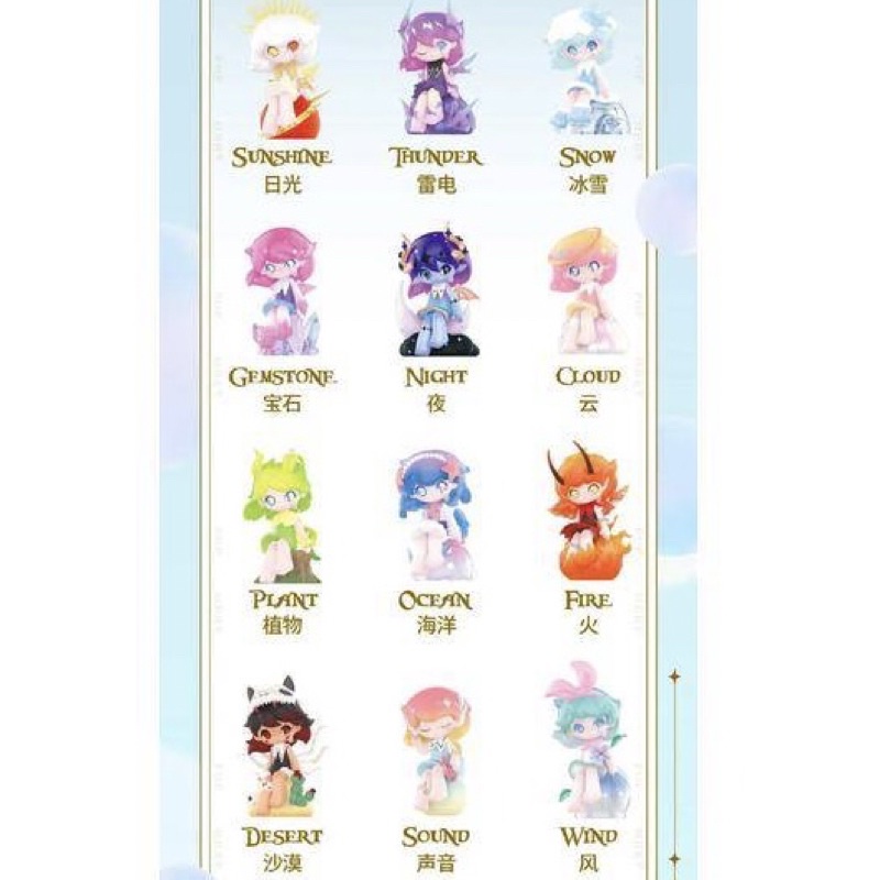 ‼️現貨 確認可挑款‼️AZURA自然元素系列‼️