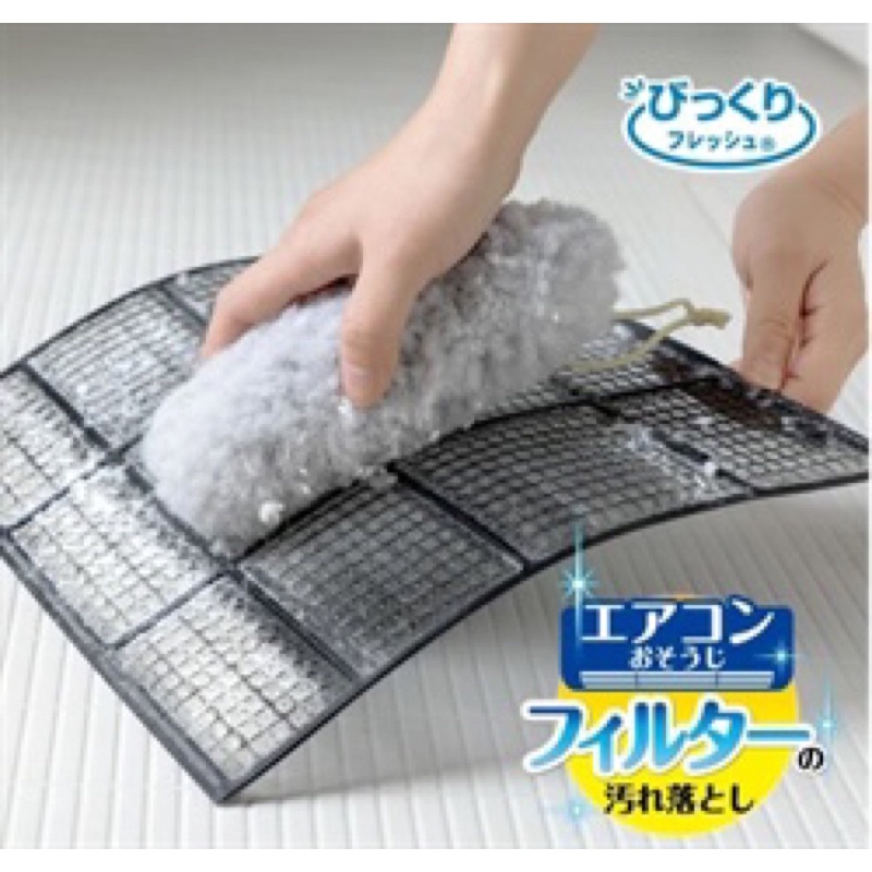 🌟日本🇯🇵SANKO-冷氣濾網清潔海綿刷🌟