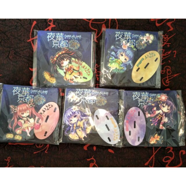 約會大作戰 琴里 五河琴里 四系乃 狂三 時崎狂三 美九 誘宵美九 夜刀神十香 十香 q版 夜華京都 夜華 和服