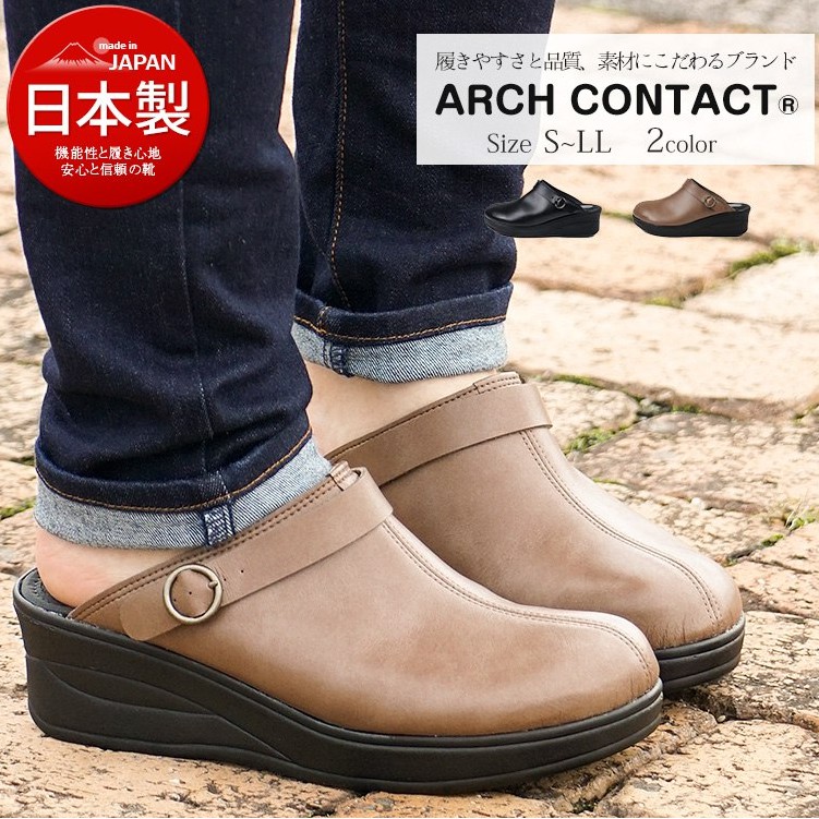 ❤️【好物】好送禮【日本製 ARCH CONTACT】皮帶扣環涼鞋 手工職人鞋 HAY