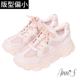 Ann’S魔術第四代-草莓牛奶星星鞋底全真皮牛皮輕量老爹鞋(版型偏小)