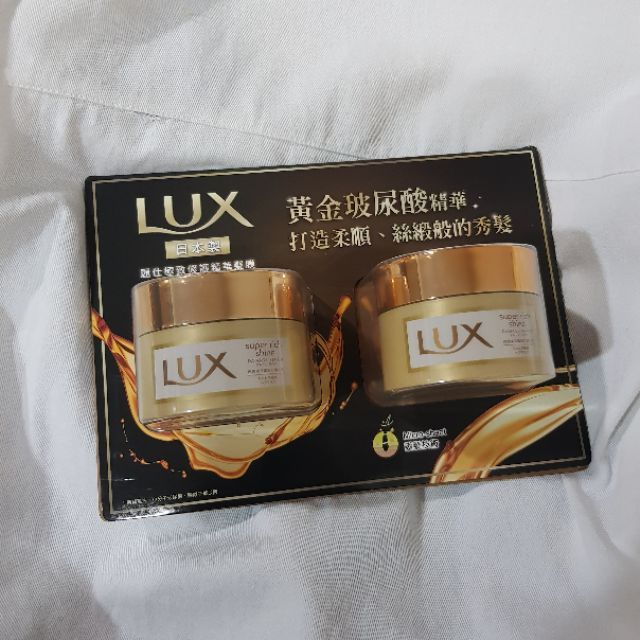 🔥限時特惠 Lux 日本極致修護精華護髮膜