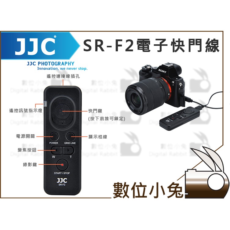 數位小兔【JJC SR-F2 多功能遙控器】SONY RM-VPR1 快門線 Multi RX10 A99 A7S II