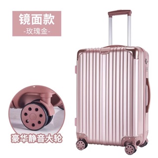 登機箱 行李箱 拉桿箱 pc鋁合金 出國旅遊 免運費