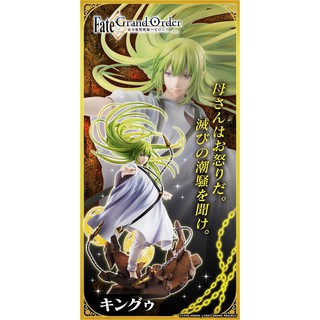 預約9月代理版mh限定fate Fgo 絕對魔獸戰線巴比倫尼亞金固pvc 完成品 蝦皮購物