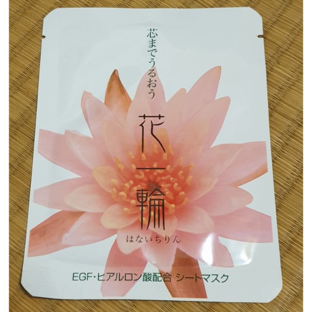 日本買的花一輪保濕面膜 蝦皮購物