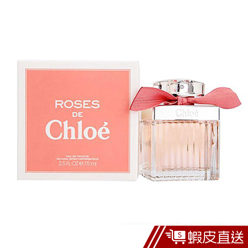 CHLOE Roses 玫瑰女性淡香水 淡香精 75ML  現貨 蝦皮直送