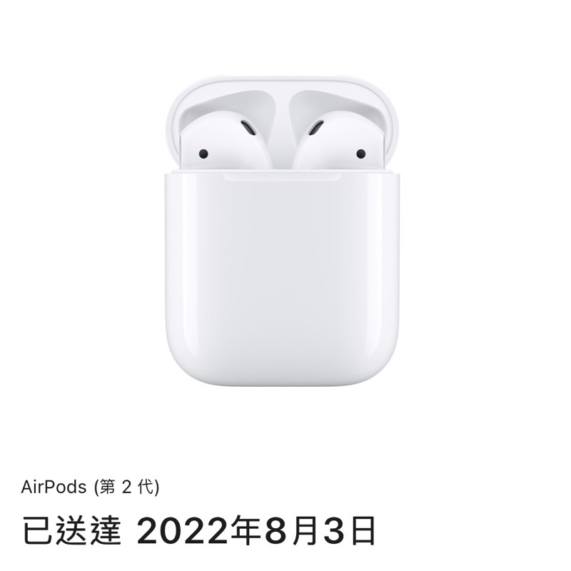 【全新】AirPods 2 (BTS方案)