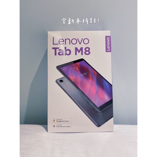 💛超便宜 Lenovo Tab M8 LTE 3G/32G 8吋平板 TB-8506X✨全新 平價平板 生日禮物