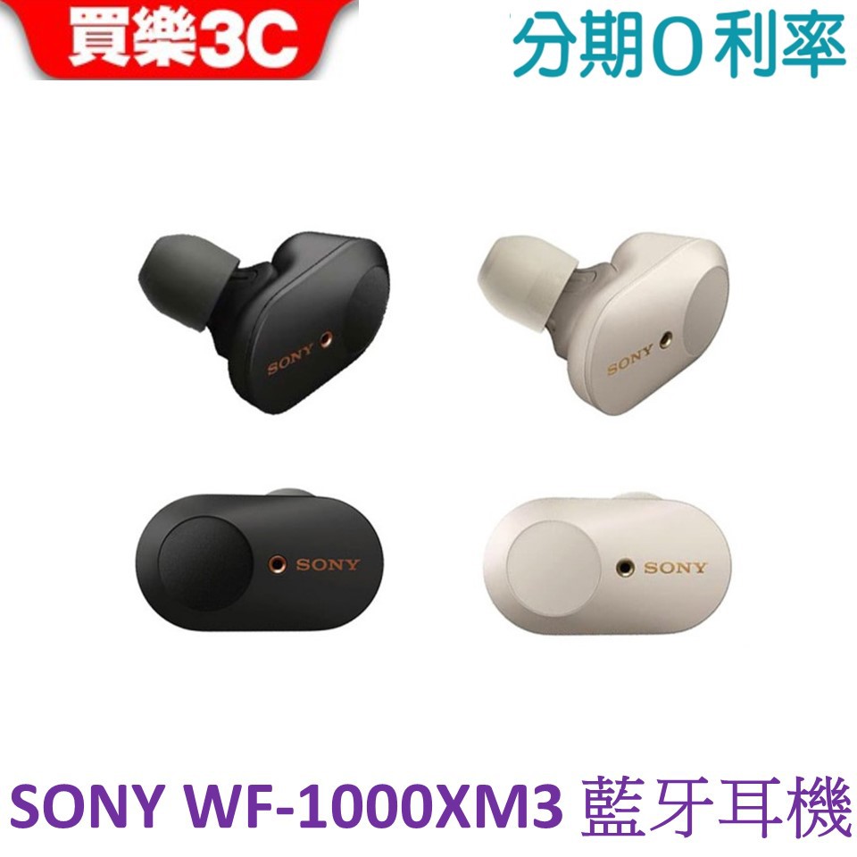 sony wf 1000xm3 耳機- FindPrice 價格網2022年5月購物推薦 sony wf 1000xm3 耳機- FindPrice 價格網2022年5月購物推薦