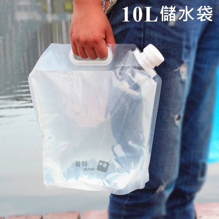 台灣現貨-10L 透明水桶 折疊水桶 摺疊水桶 露營水桶 儲水袋 儲水桶 伸縮水桶 蓄水桶【OE0270】普特車旅精品