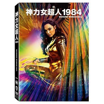 神力女超人1984 雙碟版 (DVD)