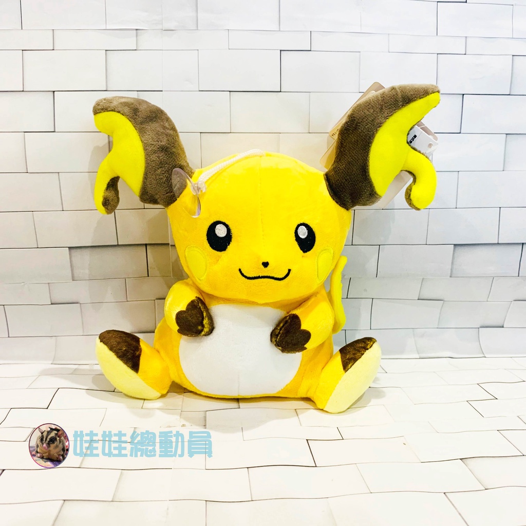 雷丘 娃娃 _全新 夢幻 路卡利歐 皮寶寶 牛蛙君 寶寶丁(娃娃總動員)