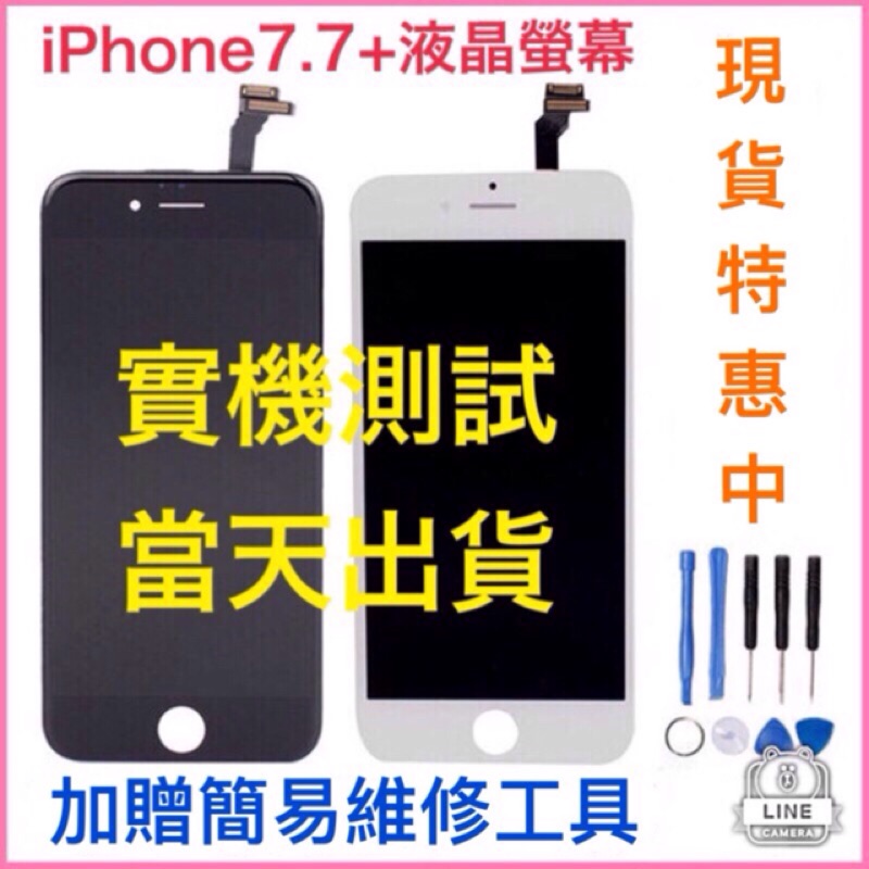 調査金額一瞬iphone7 液晶 India Info Jp