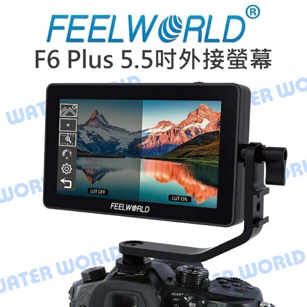 【中壢NOVA-水世界】富威德 Feelworld F6 Plus 5.5吋 4K 監控螢幕 外接螢幕 觸控螢幕 公司貨