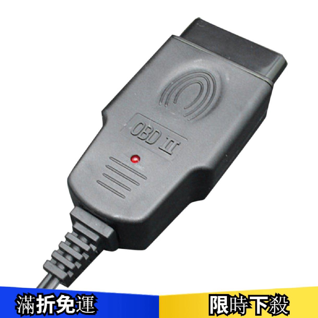 不斷電線組電池更換電腦記憶線組obdii 汽車obd不斷電換電瓶工具換蓄電池檢測工具電池維修工具 蝦皮購物