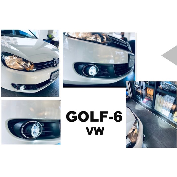 超級團隊S.T.G VW 福斯 GOLF6 專用 魚眼霧燈 各車系 TIGUAN TOUAREG CADDY JETTA