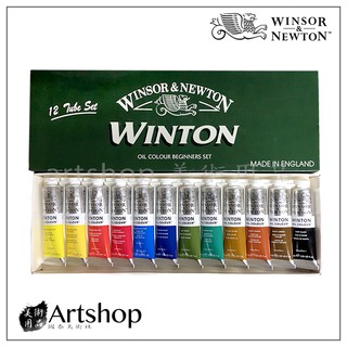 【Artshop美術用品】英國 Winsor&Newton 溫莎牛頓 油畫顏料 12色 37ml