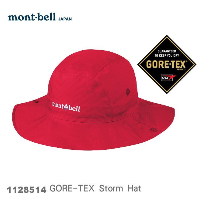 多色免運 北方狼 日本mont Bell男款防水圓盤帽漁夫帽gore Tex登山帽 健行休閒 遮陽帽 蝦皮購物