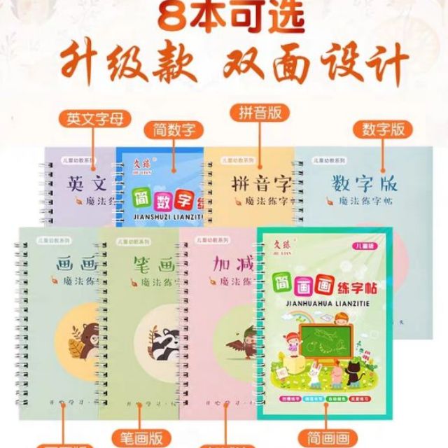 英文練習簿 那裏買最便宜商品推薦 21年8月 飛比價格