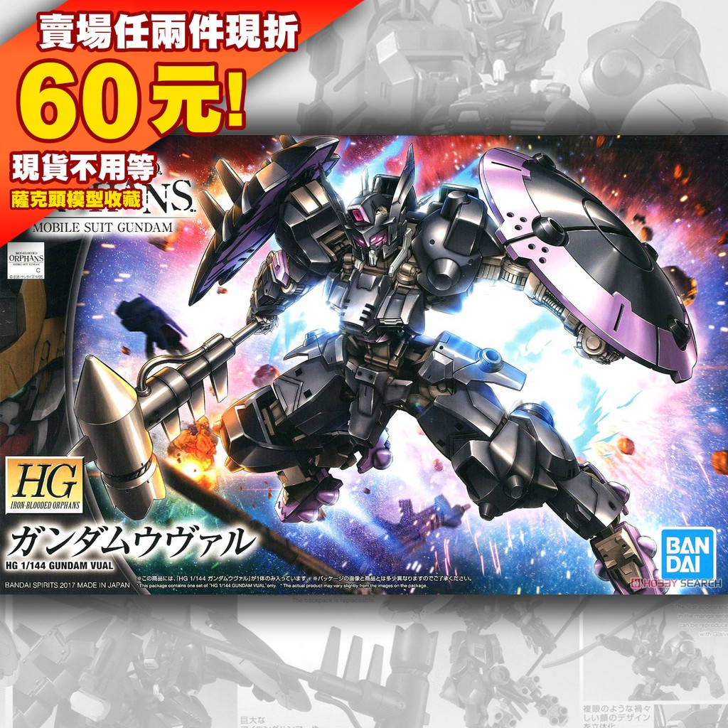 鐵血的孤兒月鋼的價格推薦 21年10月 比價比個夠biggo