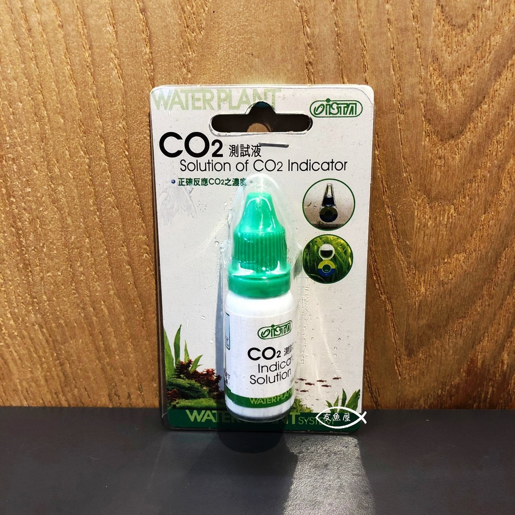 ISTA 伊士達【Co2測試液】二氧化碳監測器 I-691