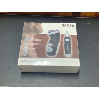 SampoEA-Z811L聲寶電動鼻毛刀組/電動刮鬍刀